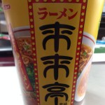 来来亭のカップ麺