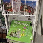 PaKoMa(パコマ)GET！！