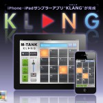 iPad iPhoneサンプラーアプリ KLANG