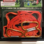 コールマンハンギングチェーン購入