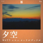WATT a.k.a. ヨッテルブッテル／栞