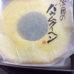 治一郎のバウムクーヘン