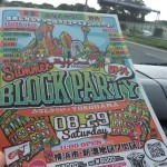 Mighty Crown presents SUMMER BLOCK PARTY
