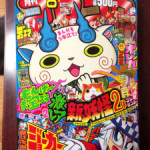 コロコロコミック