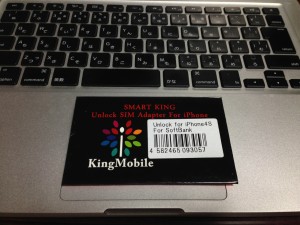 KingMobile