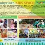 Labyrinth Kids Space