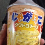 じゃがりこ新商品