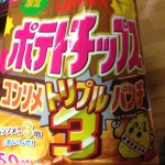 コンソメトリプルパンチ