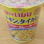 サッポロ一番×いなば チキンとタイカレー