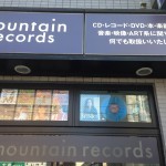 Mountain Records [マウンテン・レコーズ](秦野)