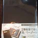 SYSTEMIC(システミック)購入