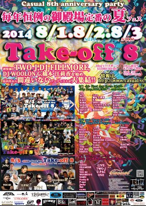Casual 8th Anniversary Party「Take-off 8」