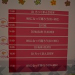 KIDSCLUB @SUMMER SONIC 2014